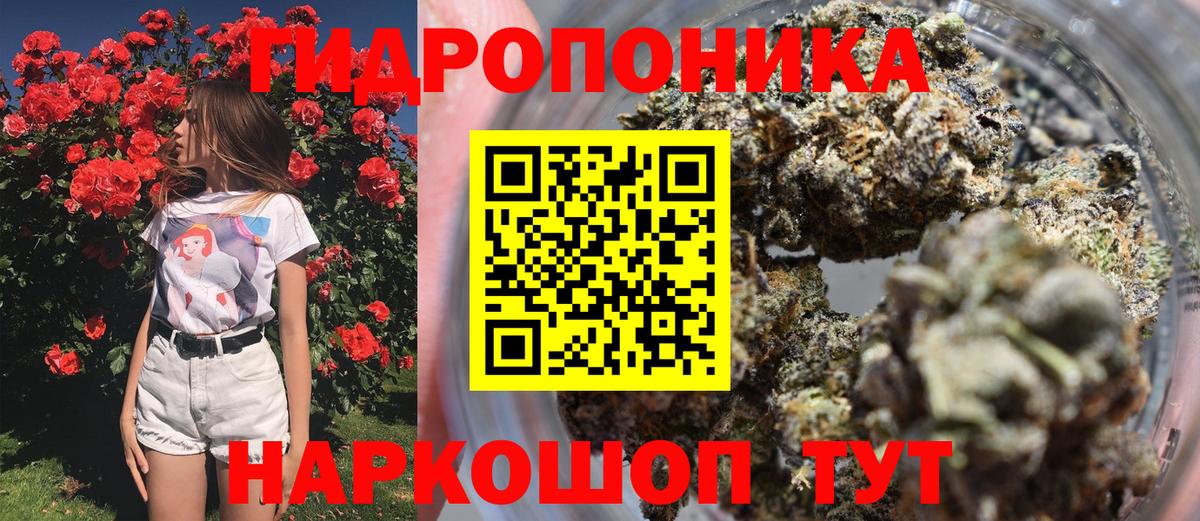 МАРИХУАНА VHQ  Добрянка  Канабис LSD WEED 